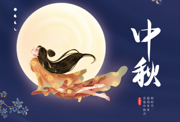 91视频黄片免费玻璃提前预祝大家中秋快乐，阖家团圆